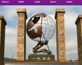 网站外链建设重要吗?