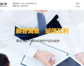 了解如何做好营销型网站?
