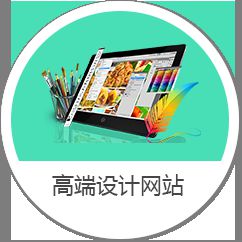 不懂网建知识怎样自助建站?