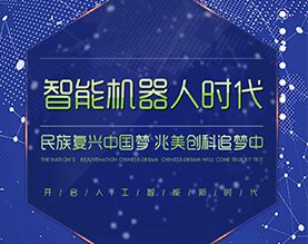 什么是自助建站流程?